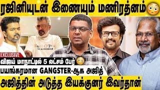 GOAT PRE-BOOKING சாதனையை முறியடித்ததா VETTAIYAN | Journalist Subair Exclusive Interview