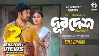 DURDESH | দূরদেশ | Full Drama | Khairul Basar |Tanjim Saiyara Totini | Rubel | New Bangla Natok 2024