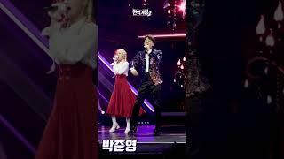 [4K/세로직캠] 박준영 - 새벽의 블루스｜현역가왕2 2회 241203 방송｜CReAstudio