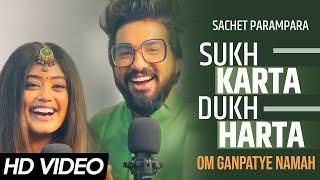 Sachet Parampara New God Song | Om Ganpatye Namah | Sukhkarta Dukhharta | Tune Lyrico