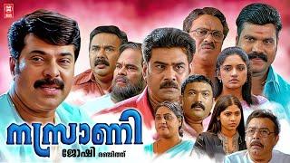 നസ്രാണി Full Movie | Mammootty Malayalam Movies | Malayalam New Movies | Kalabavan Mani | Muktha