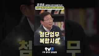 #김경호 #광진구청장 #광진구청 #신청사