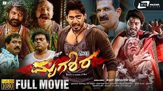 Mrugashira || Kannada HD Movie || Prajwal Devaraj || Manasa || Sadhu Kokila || Action Movie