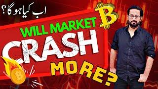  MORE CRASH  ? Latest Crypto Market Analysis & BTC News Updates Today 