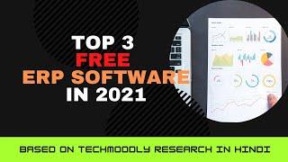 Top 3 Free ERP Software in 2021 | Best Enterprise Resource Planning [ERP] Software | TechMoodly