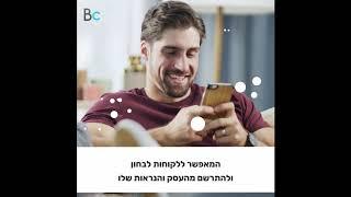 תוכן אותנטי ותוכן מקצועי = פרסום מנצח! | ברודקאסט - Broadcust