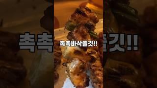 부산 전포 안주 핵맛집 이자카야 추천!! 먹어보면 핫한 이유를 알게 됨⭐️⭐️