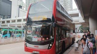 [Hong Kong Bus Ride] 九巴 ATENU1503 @ 38S 新都會廣場 - 荃灣華人墳場 [全程行車影片]