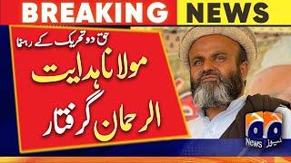 Leader of "Haq Do Tehreek" Maulana Hidayat-ur-Rahman arrested - Geo News