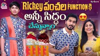 Rickey పంచల Function కి అన్నీ సిద్ధం చేస్తున్నాం || Manjula Nirupam || Strikers