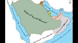 Geographical features of the Gulf Cooperation Council (GCC)