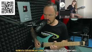 Первая реакция Fredguitarist на Стефанию