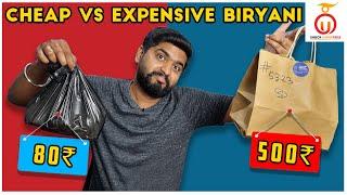 Cheap vs Expensive Chicken Biryani Review | Kannada Food Review | Unbox Karnataka