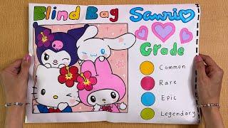 SANRIO Blind Bag Paper  ASMR  FACE REVEAL  NEKEN DANA