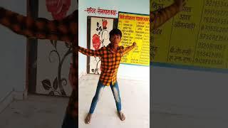 #dance #bhojpurisong #bhojpuri #funny #video #pramod #song #realfoolste #comedy #realfoolsnew