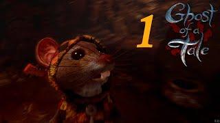 Вот и выбрались  • Прохождение: Ghost of a Tale #1