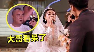 【沒點才藝咋结婚？】本以為是普通婚禮，沒想到新娘一開口，網友：吃了多少原唱