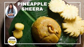 Pineapple Sheera Recipe | Indian Dessert | bingo foodbook