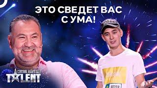 Иллюзионист Заставил Судей Растеряться | Central Asia's Got Talent