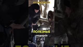Полезные подарки! @IgorMedov