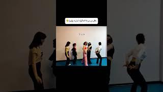 همه جا شیک جوابه  #ایرانی #دنس #آموزش #بندری #shake #dancechallenge