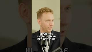 Що думає anti-age лікар про ОЗЕМПІК? Вага повернеться! #схуднення #ozempic