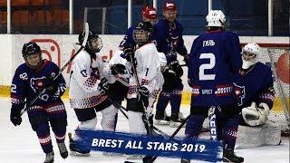 Brest all stars 2019