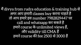 How to buy classes from rudra education...