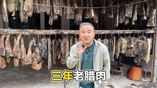 云南国道边野店，三年长毛老腊肉60一斤，三年长霉老火腿可以生吃