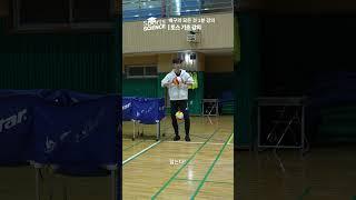 배구의 모든 것, 토스 기초 강의 #volleyball #shorts