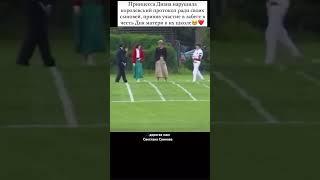 Принцесса Диана нарушила королевский протокол #дорогаямам #детииродители #дети #принцессадиана