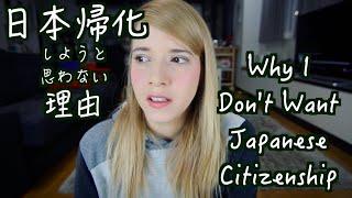 About Japanese Citizenship | 帰化について思うこと