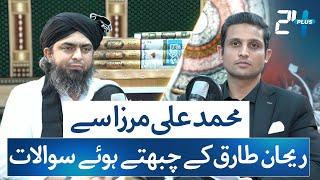 Exclusive Interview with Engineer Muhammad Ali Mirza | Part 01 | RTS with Rehan Tariq | 24 Plus