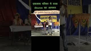 ##short video