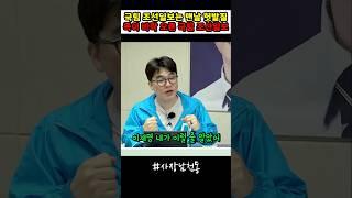 독이바짝 오른 국힘 조선일보는 맨날 헛발질