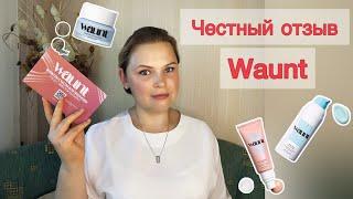 ВАУ! Новинки в Орифлэйм: мой личный отзыв #орифлэйм #oriflame  #waunt