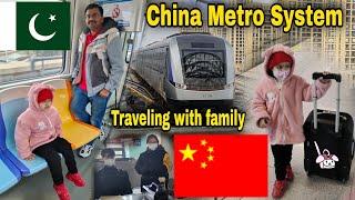 China metro | China metro system | Shandong university Metro | China metro train | Qingdao China