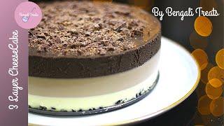 No Bake 3 Layer Chocolate Cheesecake Recipe