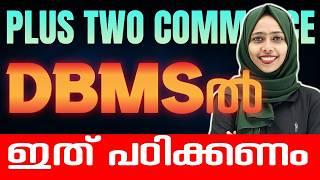 Plus Two Computer Application | DBMS - 5 Mark Sure Question | Exam Winner +2