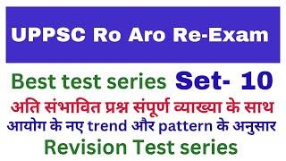 RO aro 2023 re-exam and UPPCS 2024 most important question paper Test series set- 10