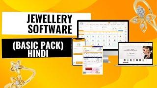 Easy to use Jewellery Software's Free Demo - Online Munim jewellery Software