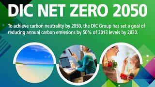 Initiatives at the  DIC Kashima Plant aimed at  achieving carbon neutrality by fiscal year 2050