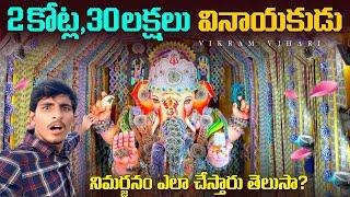 4లక్షలు పెట్టి హైద్రాబాద్ నుంచి తేప్పించారు||9రోజులలో ఒక్క రోజు మాత్రమే ఇలా జరుగుతుంది 