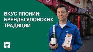 Азиатский портфель SimpleWine: от базового до премиального сегмента