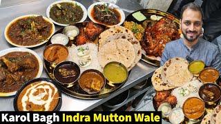 Karol Bagh Mutton Wale | Raja Maharaj Mutton Thaal Ke Khaane | Desi Ghee Tawa Mutton, Saag Meat