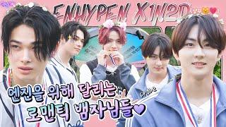 [SUB] EP.31-2 ENHYPEN| Beep  It's a loss If you dont' watch this video with Handsome Vampires! [4K]