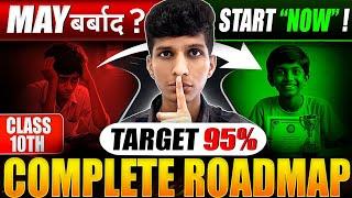Class 10 - The Only ROADMAP for 95%  Watch Now or Regret Later...