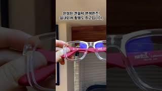 가을철 선글라스로 변색렌즈를! #변색렌즈