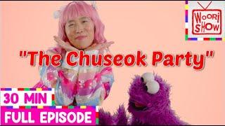 Full 30M Episode: Chuseok Party, learn all about Korean Thanksgiving with Woori Show