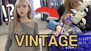 요즘 트렌드는 빈티지!!! 구제샵 쇼핑 왕창하는 브이로그 (SUB) Vintage Shopping VLOG